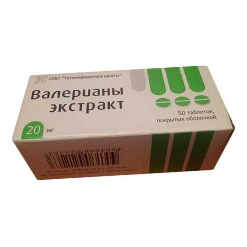 Валерианы экстракт таблетки, покрытые оболочкой 20 мг 50 шт. в Доктор Столетов