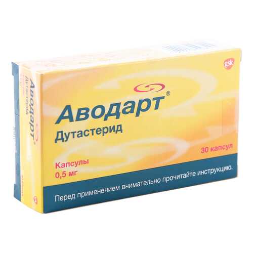 Аводарт капсулы 0,5 мг 30 шт. в Доктор Столетов