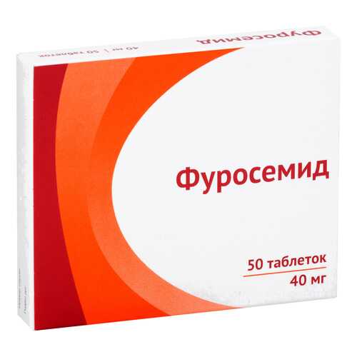 Фуросемид таблетки 40 мг 50 шт. в Доктор Столетов