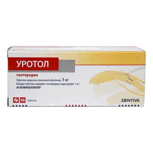 Уротол таблетки 1 мг 56 шт. в Доктор Столетов