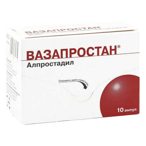 Вазапростан лиоф.д/приг.р-ра для инф. 60 мкг 10 шт. в Доктор Столетов