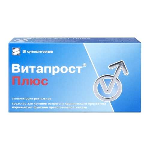Витапрост Плюс суппозитории ректальные 10 шт. в Доктор Столетов