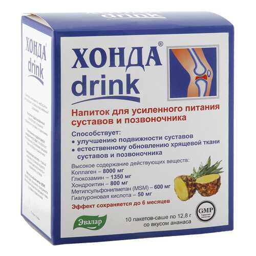 Хонда drink Эвалар порошок 12,8 г 10 шт. в Доктор Столетов