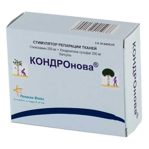 Кондронова капсулы 30 шт. в Доктор Столетов
