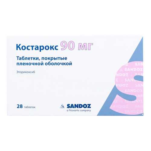 Костарокс таблетки, покрытые пленочной оболочкой 90 мг №28 в Доктор Столетов