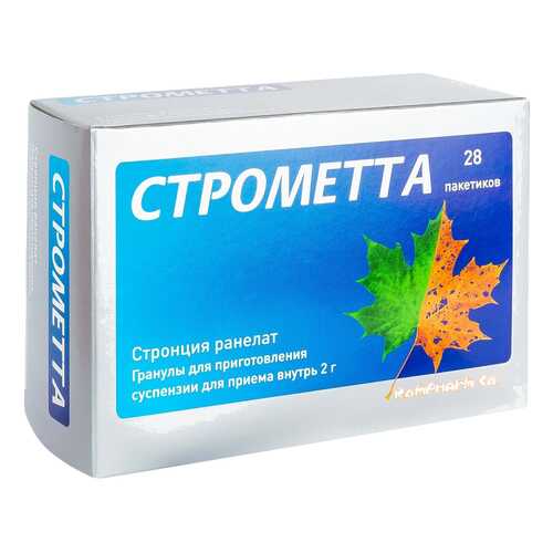 Строметта гран. для приг.сусп. для приема внутрь 2 г №28 в Доктор Столетов