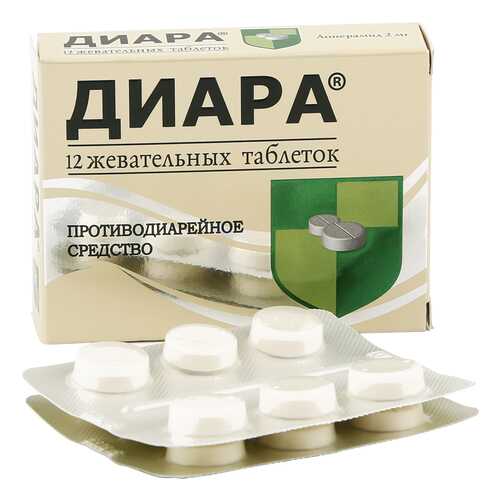 Диара таблетки жевательные 2 мг 12 шт. в Доктор Столетов