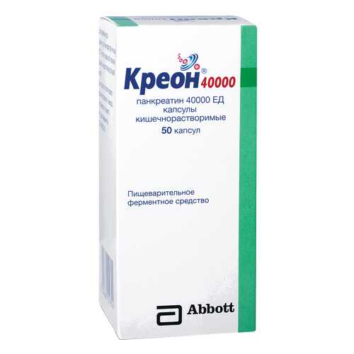 Креон 40000 капсулы кишечнораств.400 мг 50 шт. в Доктор Столетов