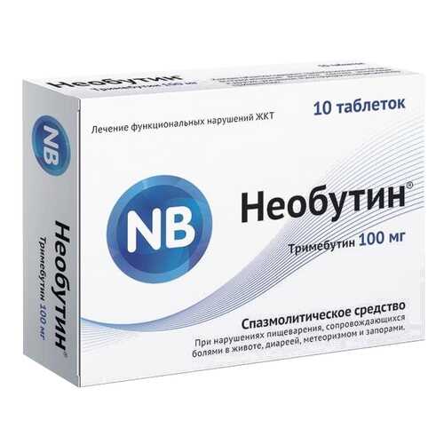 Необутин таблетки 100 мг №10 в Доктор Столетов