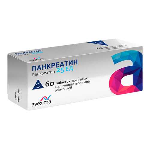 Панкреатин таблетки, покрытые оболочкой кишечнораств. 25 ЕД №60 в Доктор Столетов