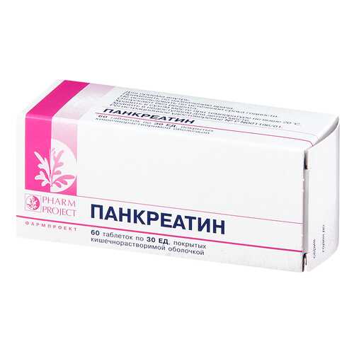 Панкреатин таблетки, покрытые оболочкой кишечнораств. 30 ЕД №60 блистер в Доктор Столетов