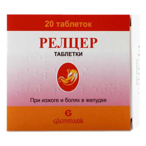 Релцер тб. уп.конт.б/яч. №20 в Доктор Столетов