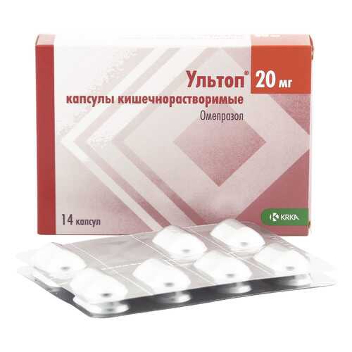 Ультоп капсулы 20 мг 14 шт. в Доктор Столетов