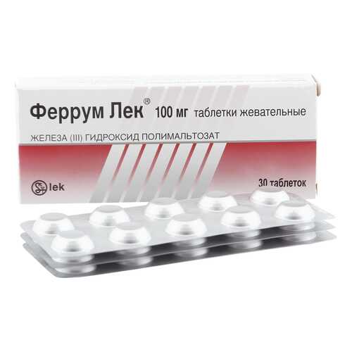 Феррум Лек таблетки жевательные 100 мг 30 шт. в Доктор Столетов
