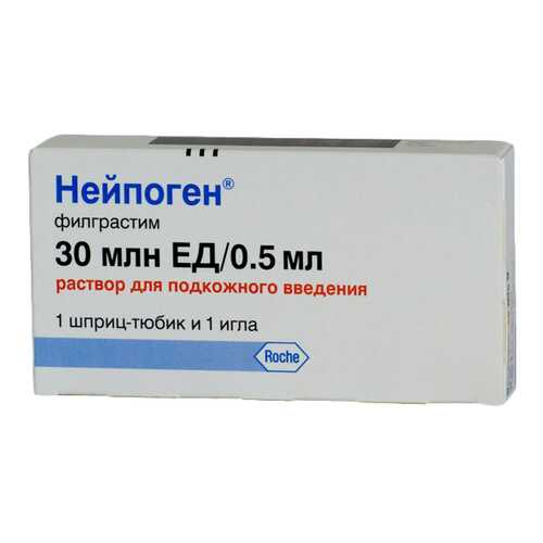 Нейпоген раствор п/к 30 млн.ЕД шприц-тюбик 0,5 мл в Доктор Столетов