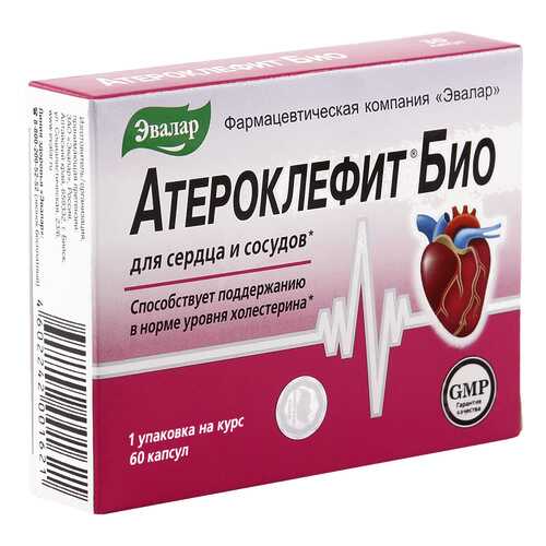 Атероклефит БИО капсулы 250 мг 60 шт. в Доктор Столетов