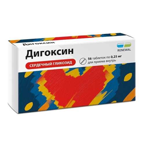 Дигоксин таблетки 0,25 мг 56 шт. в Доктор Столетов