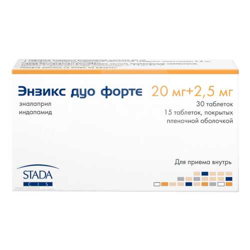 Энзикс дуо форте табл./комплект №45 в Доктор Столетов