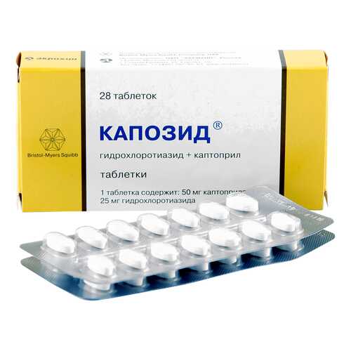 Капозид таблетки 28 шт. в Доктор Столетов