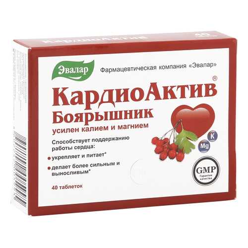Кардиоактив таблетки 560 мг 40 шт. в Доктор Столетов