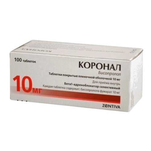 Коронал таблетки, покрытые пленочной оболочкой 10 мг 100 шт. в Доктор Столетов