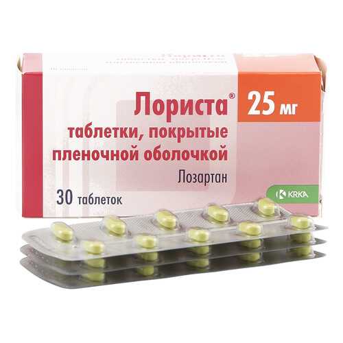 Лориста таблетки 25 мг 30 шт. в Доктор Столетов
