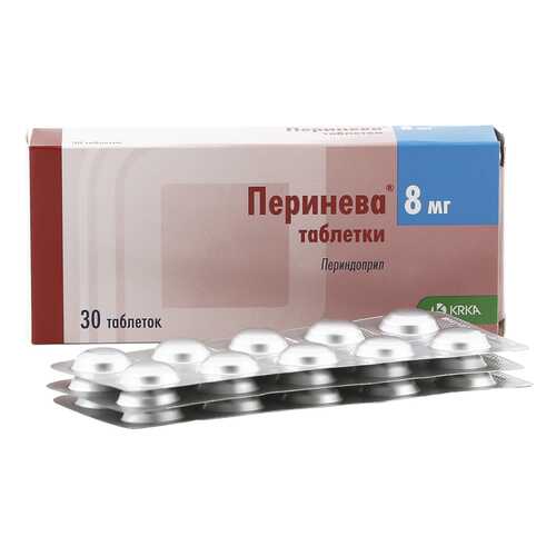 Перинева таблетки 8 мг 30 шт. в Доктор Столетов