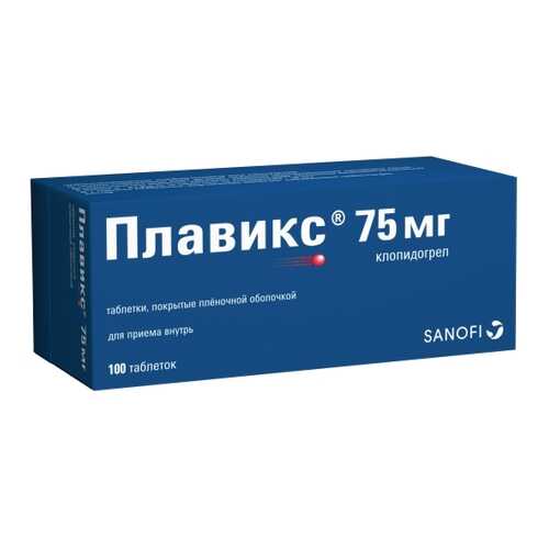 Плавикс таблетки 75 мг 100 шт. в Доктор Столетов