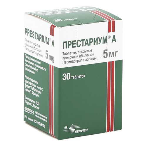 Престариум А таблетки 5 мг 30 шт. в Доктор Столетов