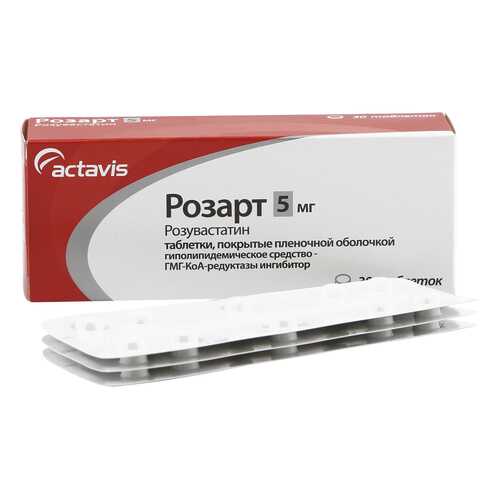 Розарт таблетки 5 мг 30 шт. в Доктор Столетов
