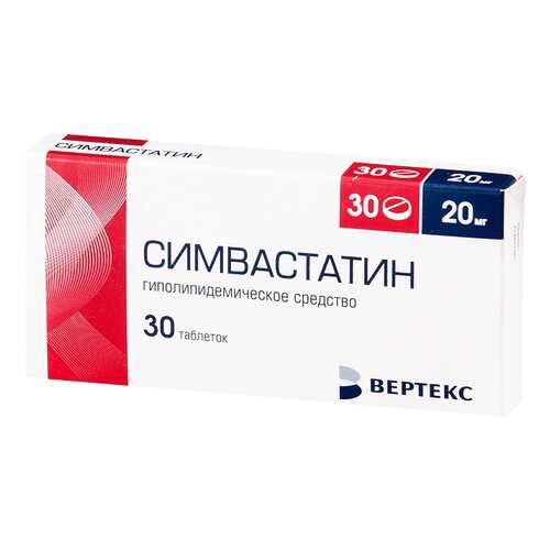 Симвастатин таблетки, покрытые оболочкой 20 мг 30 шт. Вертекс в Доктор Столетов