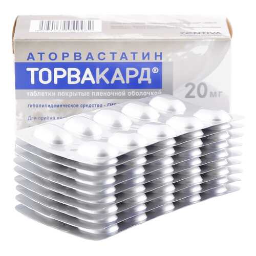 Торвакард таблетки 20 мг 90 шт. в Доктор Столетов