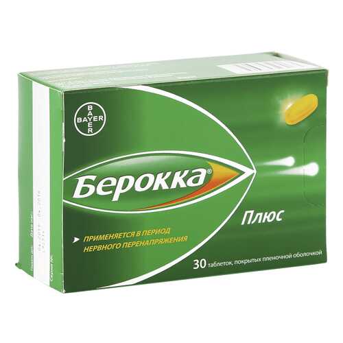 Берокка Плюс таблетки 30 шт. в Доктор Столетов