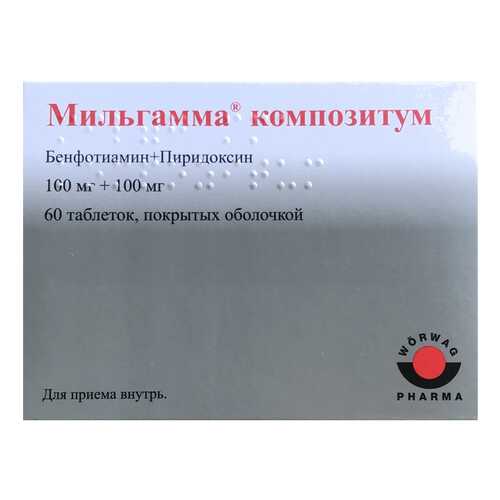 Мильгамма композитум таблетки, покрытые оболочкой №60 в Доктор Столетов