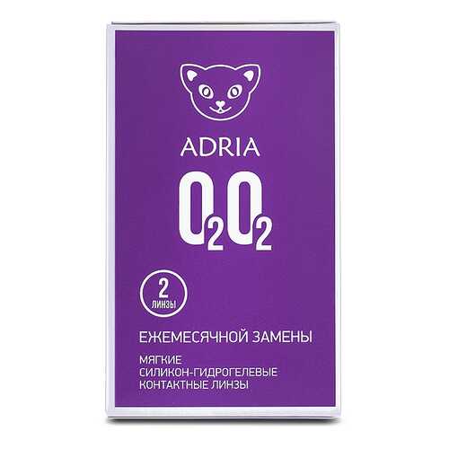 Контактные линзы ADRIA O2O2 2 линзы +4,00 в Доктор Столетов