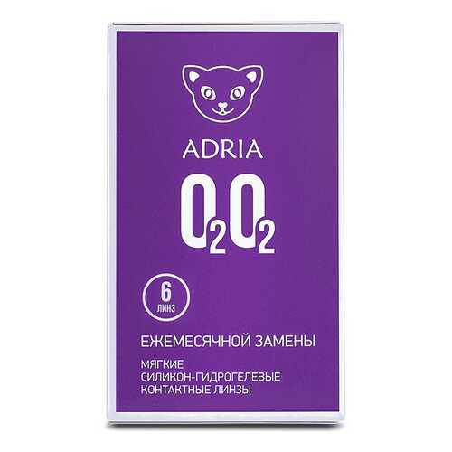 Контактные линзы ADRIA O2O2 6 линз +6,00 в Доктор Столетов