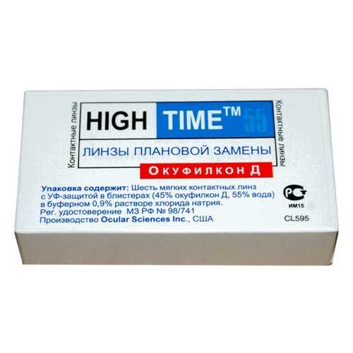 Контактные линзы High Time 55 6 линз R 8,8 +2,00 в Доктор Столетов