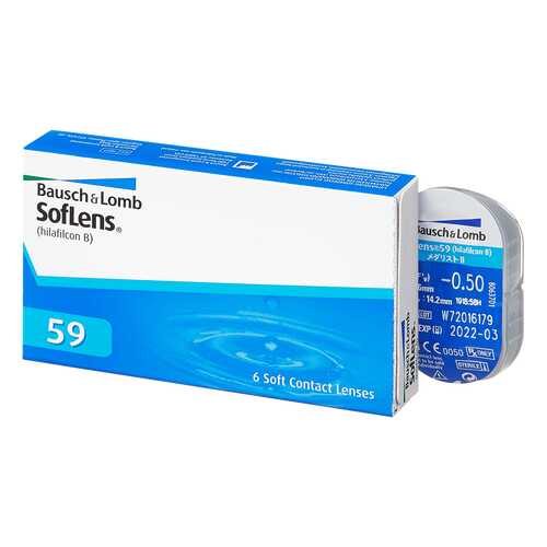 Контактные линзы SofLens 59 6 линз -3,50 в Доктор Столетов