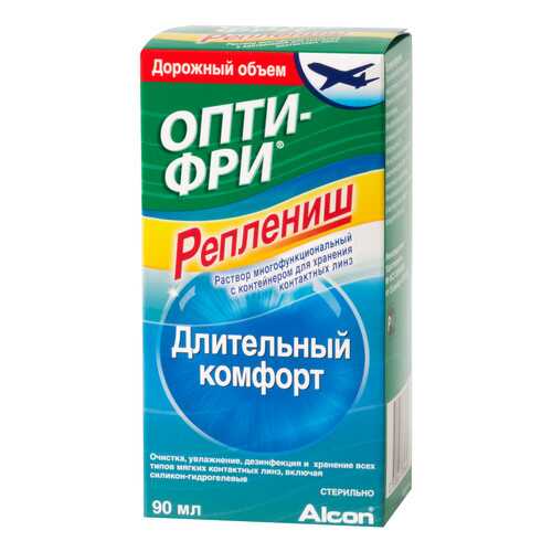 Раствор Опти-Фри Реплениш 90 мл в Доктор Столетов