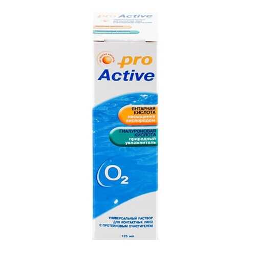 Раствор Optimed ProActive 125 мл в Доктор Столетов