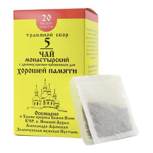 Чай Монастырский № 5 Для хорошей памяти 20 ф/п в Доктор Столетов
