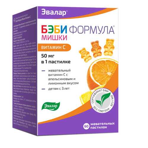Бэби Формула Эвалар Мишки Витамин С жевательные пастилки 60 шт. в Доктор Столетов