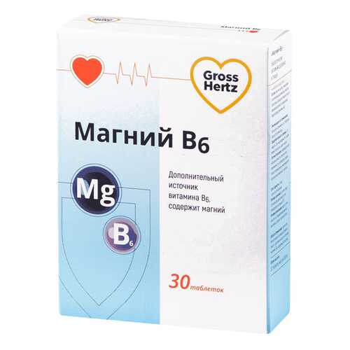 Магний В6 Gross Hertz таблетки 30 шт. в Доктор Столетов