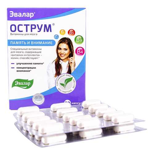 Острум капсулы 0,25 г 30 шт. в Доктор Столетов