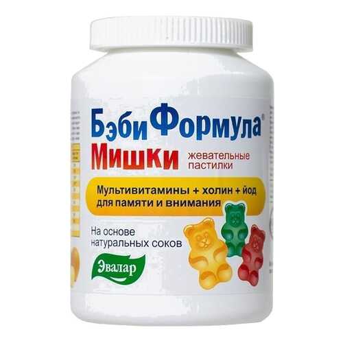Витаминно-минеральный комплекс Эвалар Бэби Формула Мишки МультиВитамины 60 пастилок в Доктор Столетов