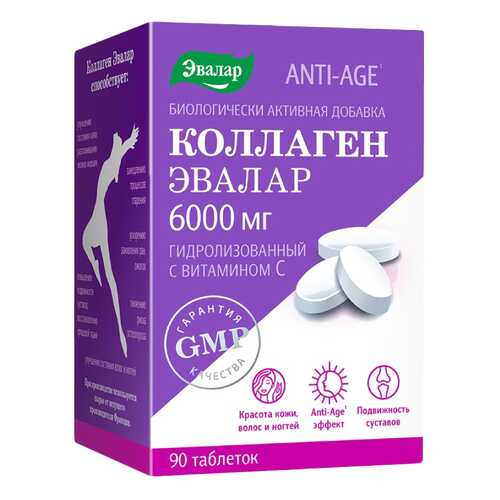 Анти-Эйдж Коллаген с витамином С таблетки 90 шт. в Доктор Столетов
