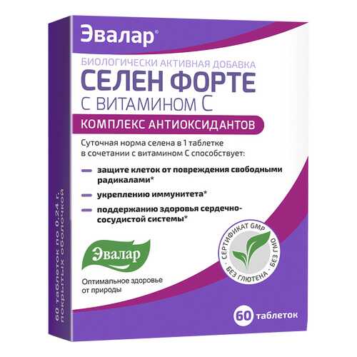 Селен форте с витамином С Эвалар таблетки 60 шт. в Доктор Столетов