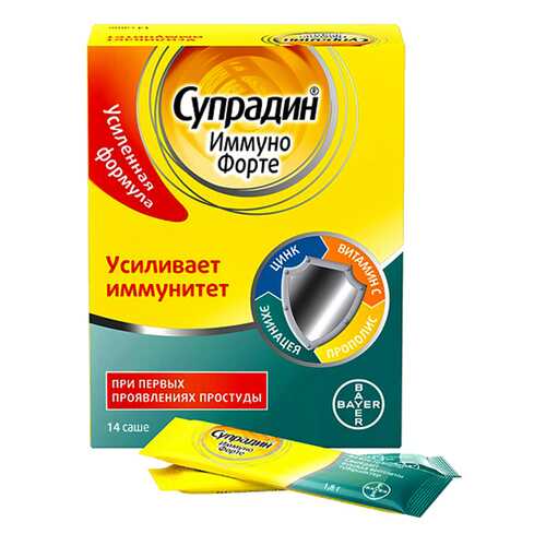Супрадин Иммуно форте саше №14 в Доктор Столетов