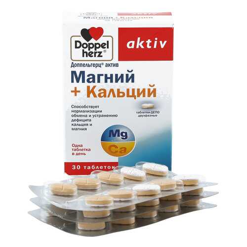 Доппельгерц актив Магний+Кальций таблетки-ДЕПО двухфазные таблетки 1593 мг 30 шт. в Доктор Столетов