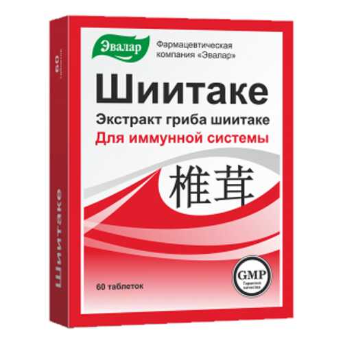 Шиитаке, 60 таблеток, Эвалар в Доктор Столетов